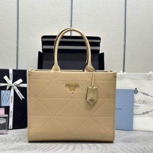 Replica Prada Symbole Milk Tea