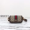 Replica Gucci Ophidia Super Mini Beige